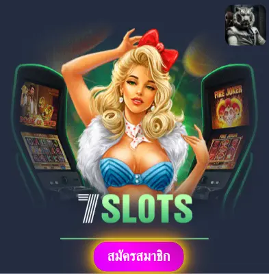 BETFLIKGOD - เราให้ความมั่นใจในการเล่น แจกโบนัสทุกวัน